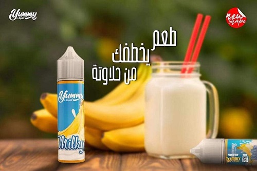 yummy DL 60 ML e liqud