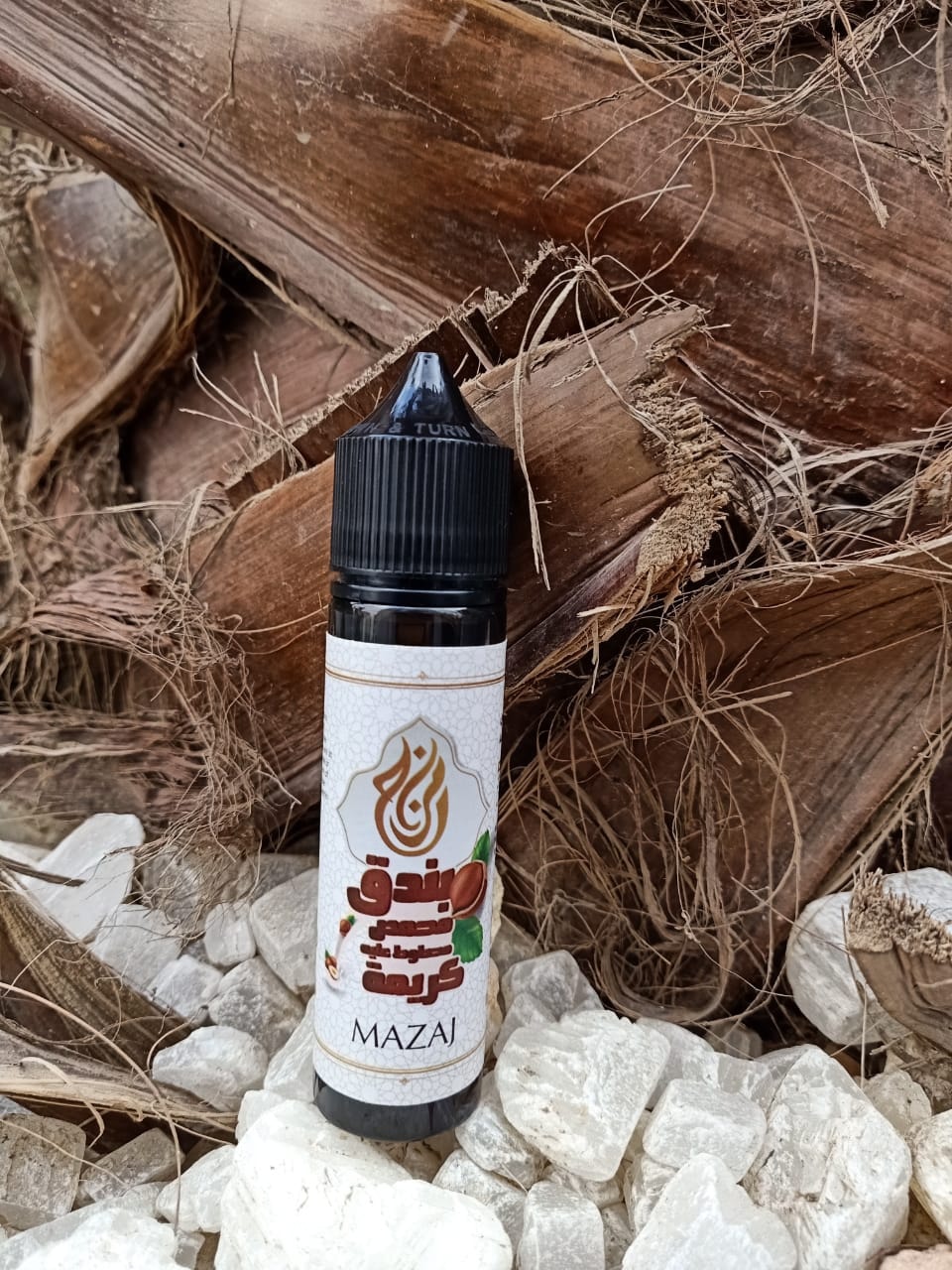Mazaj - مزاج juice ليكويد (4) 60ML DL Mazaj مزاج ليكويد MAZAJ juice - الصورة 7