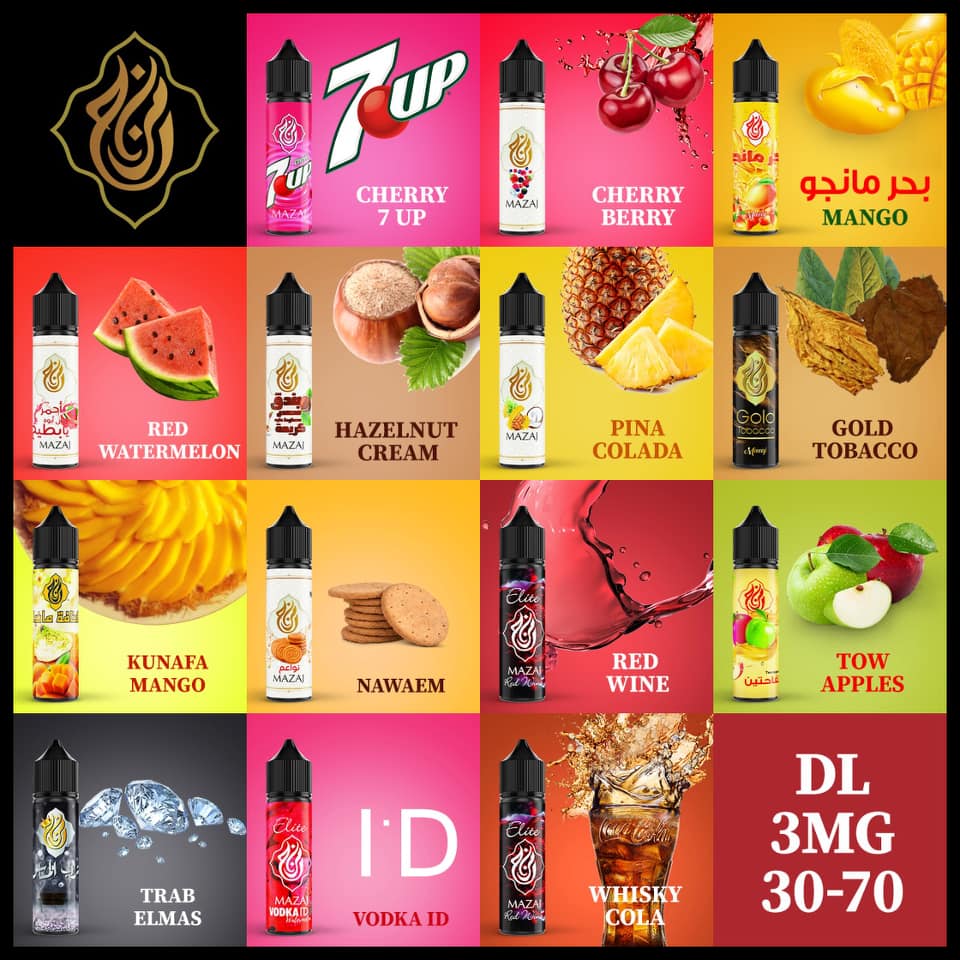 Mazaj - مزاج juice ليكويد (9) 60ML DL Mazaj مزاج ليكويد MAZAJ juice - الصورة 6