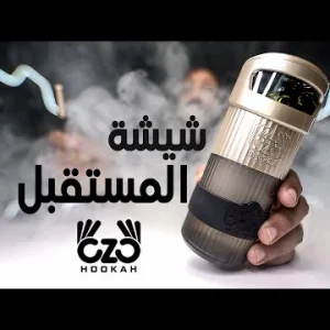 Bang OZO Hookah Disposable اوزو شيشه الكترونيه rezkvape.com